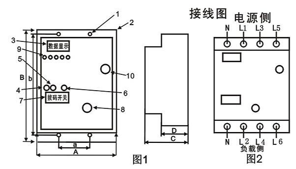 剩余电流漏电保护器SDZL-250接线图