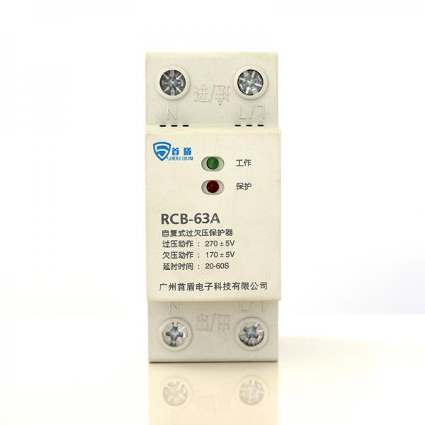 自复式过欠压保护器RCB-63A
