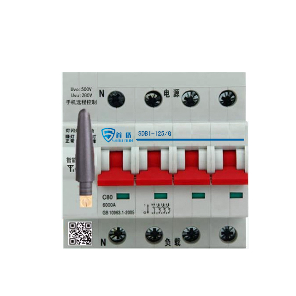 GPRS物联网智能控制开关SDB1-125-G04-100A