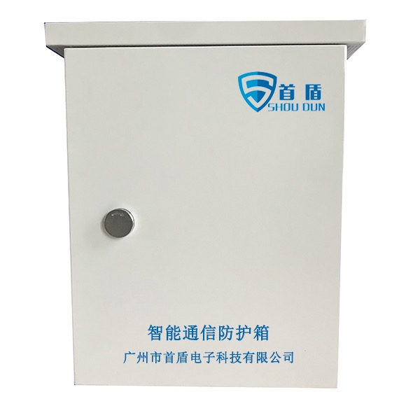 智能运维通讯箱SD-TXX-560 智能运维通讯箱SD-TXX-560